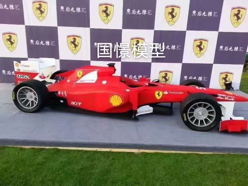 大竹县车辆模型