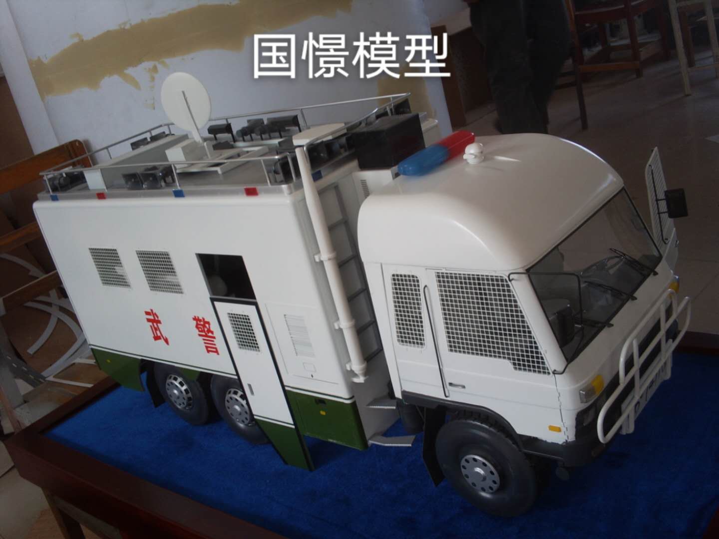 大竹县车辆模型