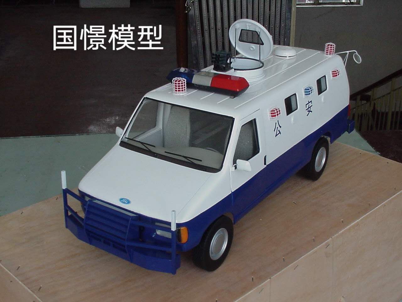 大竹县车辆模型
