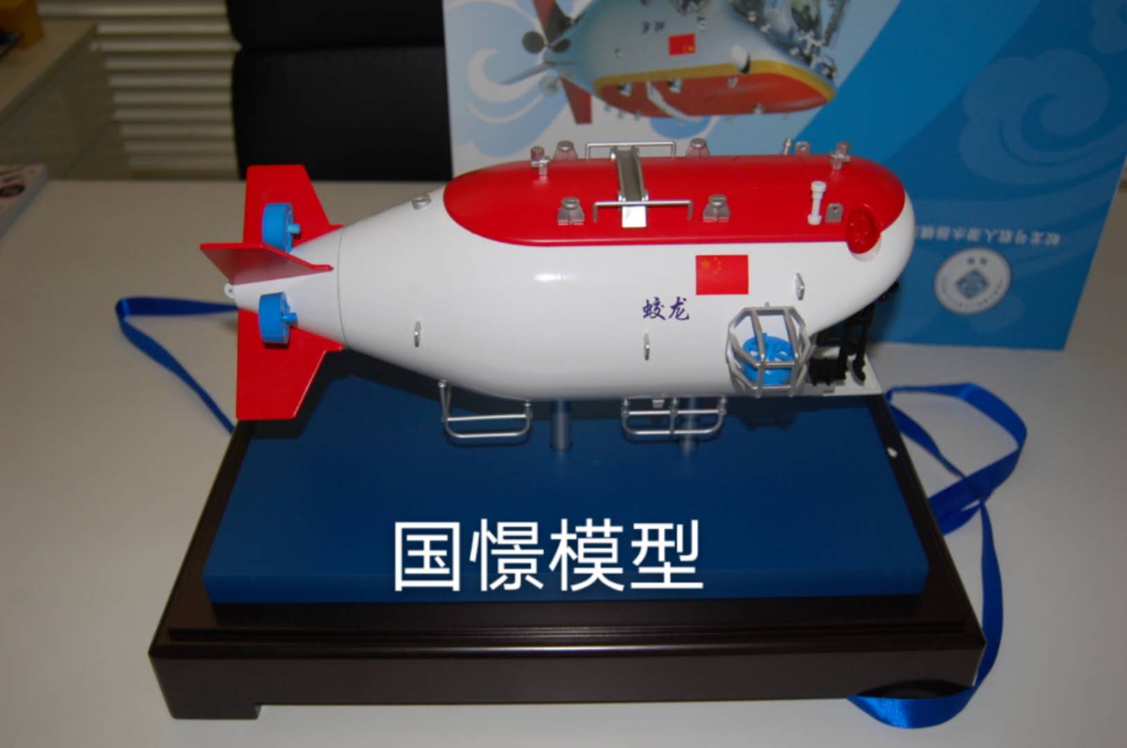 大竹县船舶模型