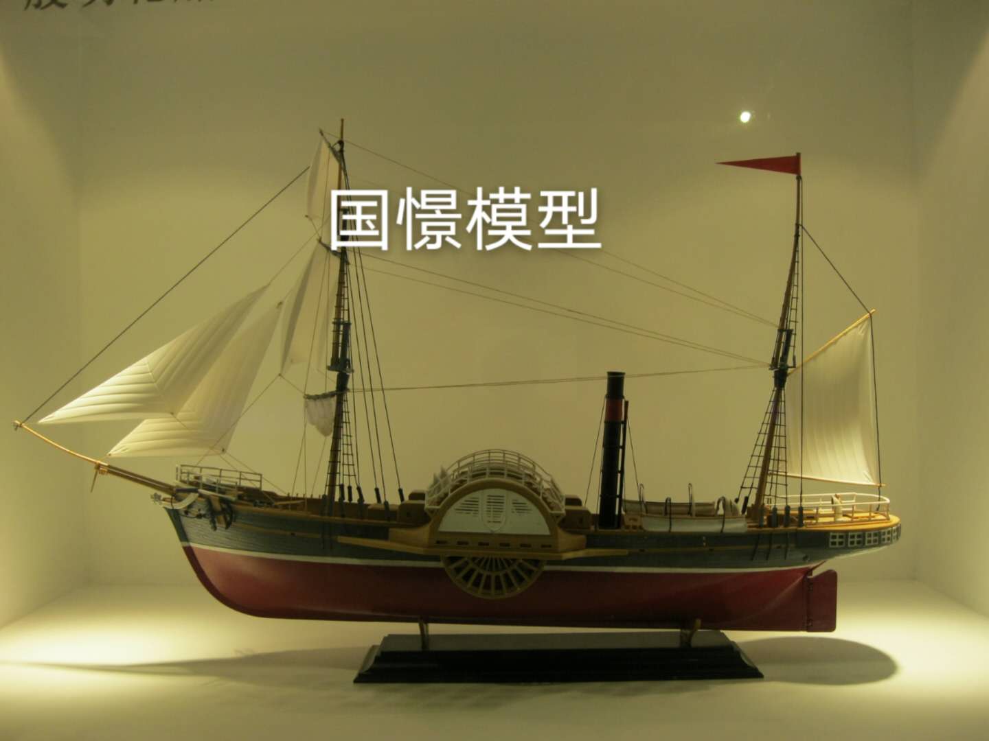大竹县船舶模型
