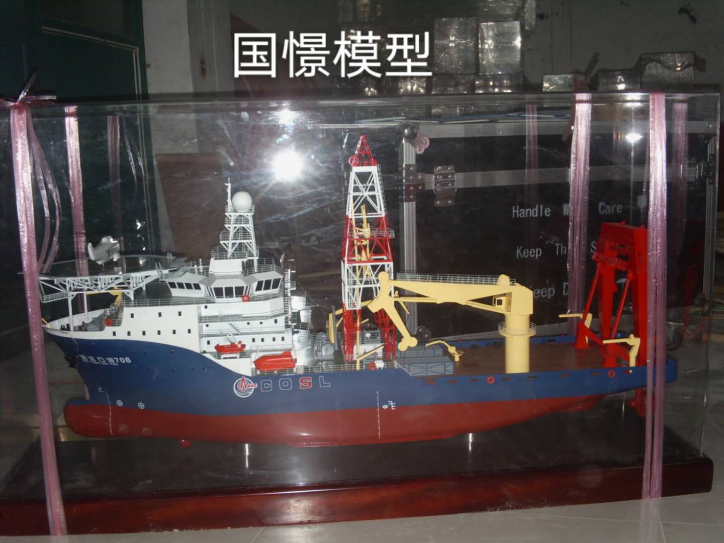 大竹县船舶模型