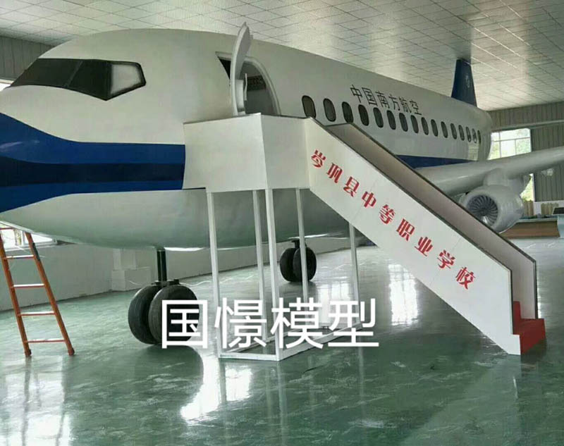 大竹县大型仿真模型道具