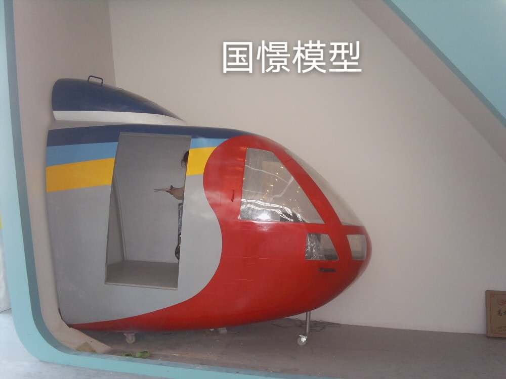 大竹县大型仿真模型道具