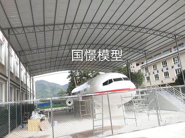 大竹县大型仿真模型道具
