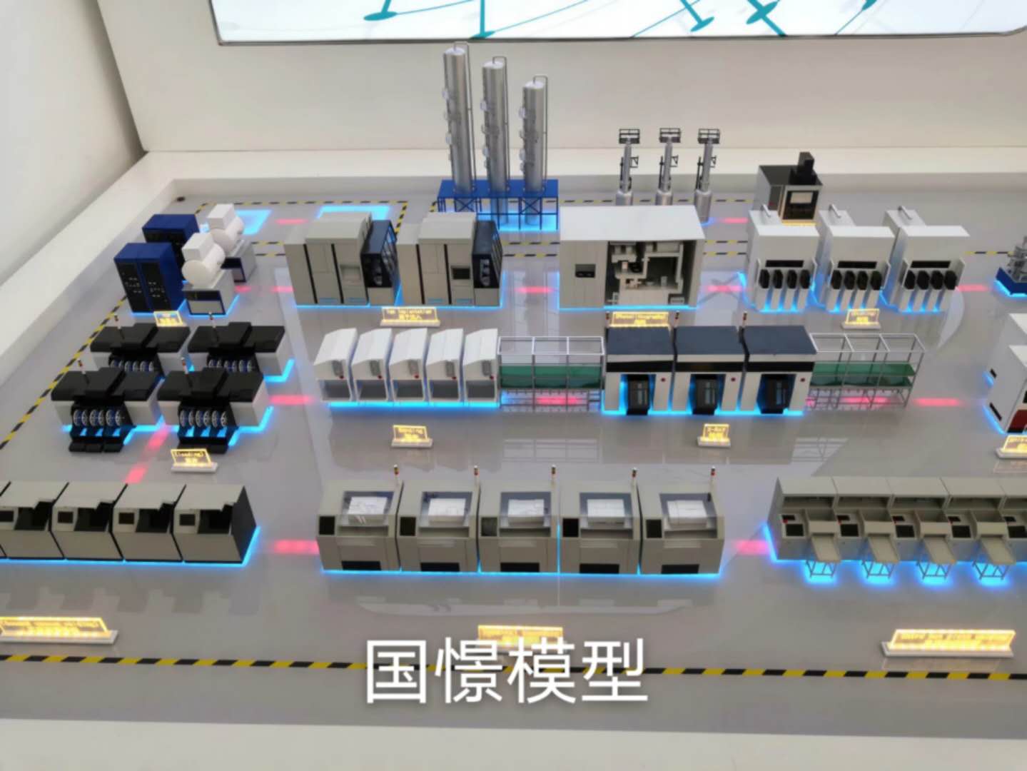 大竹县工业模型