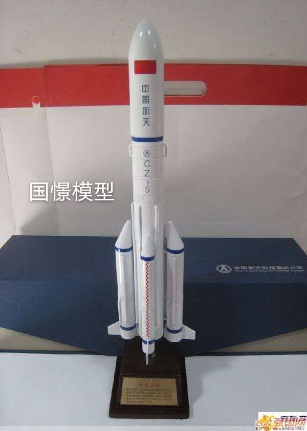 大竹县航天模型