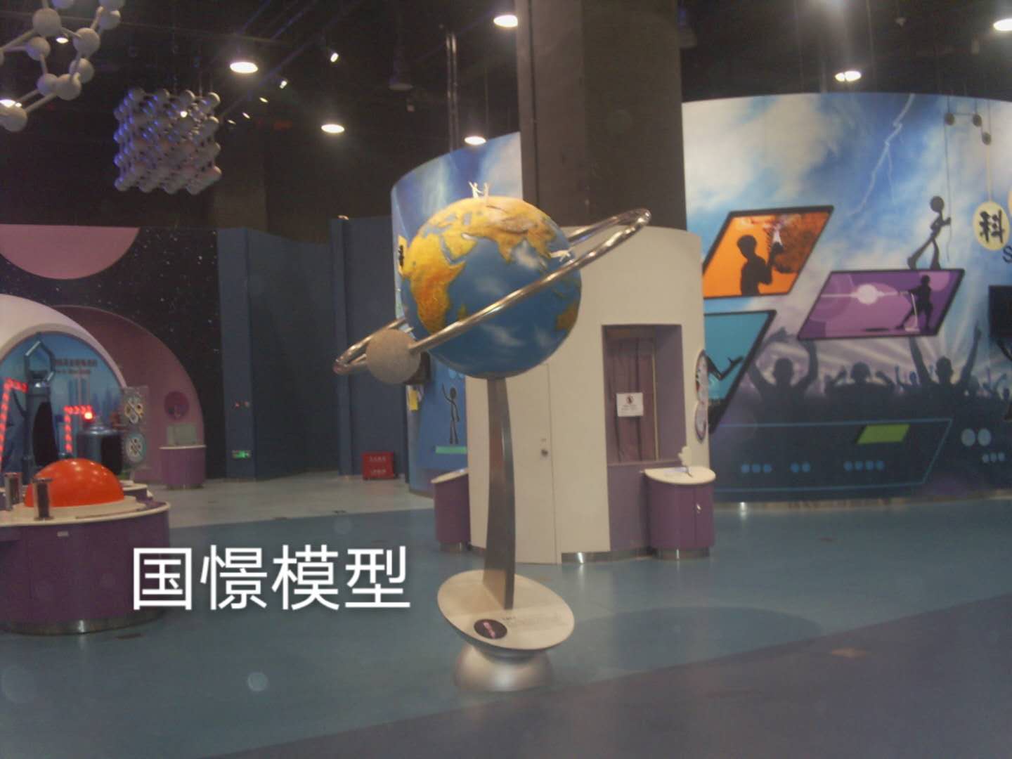大竹县航天模型