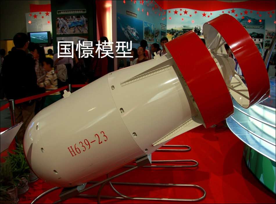 大竹县军事模型