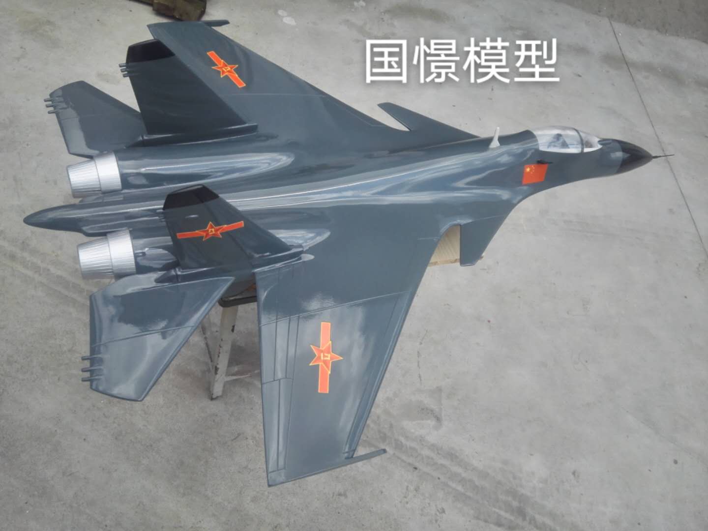 大竹县军事模型