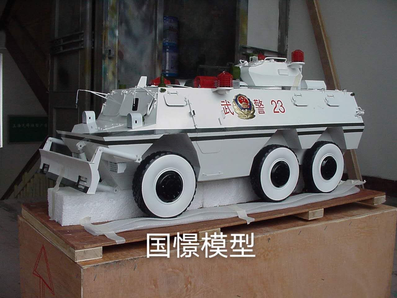 大竹县军事模型