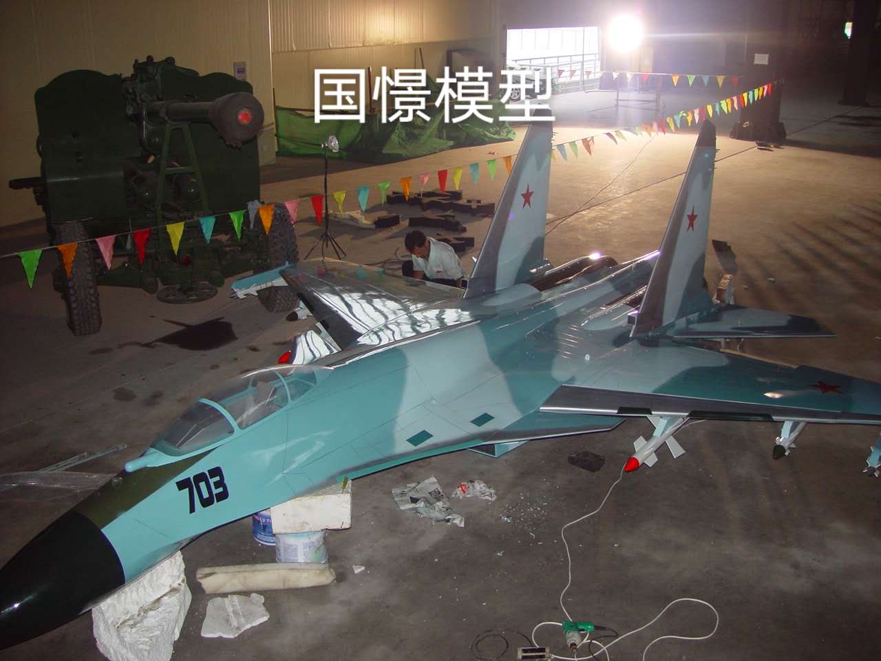 大竹县军事模型