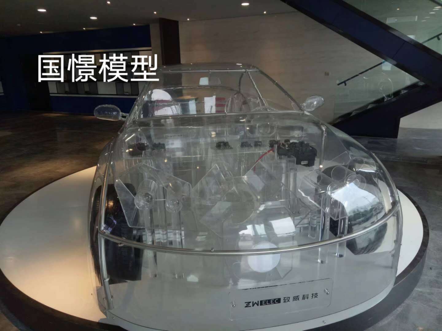 大竹县透明车模型