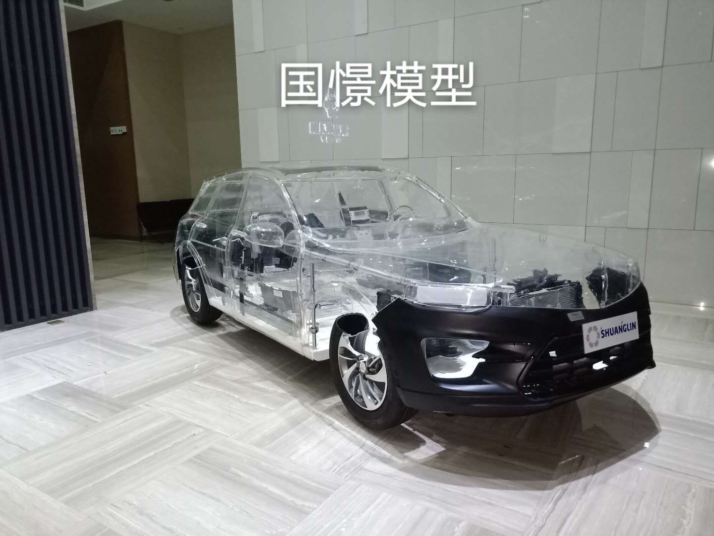 大竹县透明车模型
