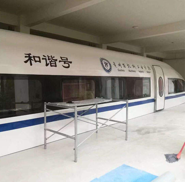 大竹县高铁模型