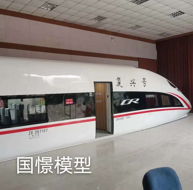 大竹县高铁模型