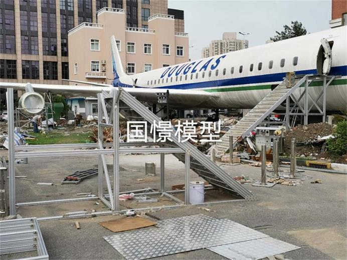 大竹县飞机模拟仓